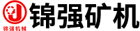 锦强机械
